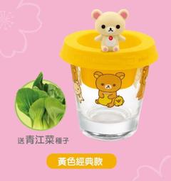 7-11 經典拉拉熊「美味陶瓷大方盤」一組４個不重複 (現貨☆免運) 歷史價格詳細信息