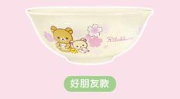 [Bubble Market]7-11 拉拉熊粉嫩櫻花系列 立體造型垃圾桶 (拉拉熊款) 歷史價格詳細信息