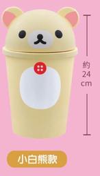 [Bubble Market]7-11 拉拉熊粉嫩櫻花系列 立體造型垃圾桶 (拉拉熊款) 歷史價格詳細信息