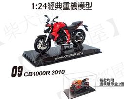 7-11 2010柏靈頓寶寶熊一隻50元(跟著城市去旅行) 歷史價格詳細信息