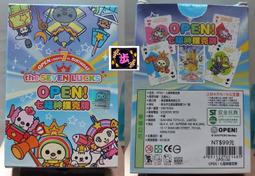 *步店(生活)*  聯名商品 LINE&amp;凱蒂貓 玻璃瓶罐05 歷史價格詳細信息