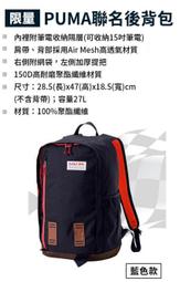 Puma Red Bull racing休閒慢跑鞋 歷史價格詳細信息