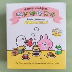 7-11 光之戰役 魔法炫光筆：OPEN小將 歷史價格詳細信息