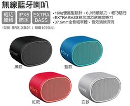 [紅人商品] 7-11 CITY CAFE 世界杯緣子小公仔 一組 歷史價格詳細信息