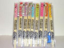 一卡通 三麗鷗奇幻樂園 Hello Kitty旋轉木馬/布丁狗鬆餅/大耳狗溜滑梯 三種奇幻任選 24h蝦皮 現貨 歷史價格詳細信息