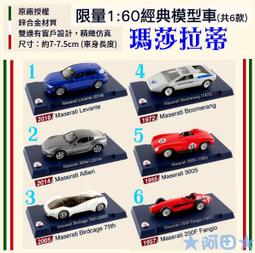 Maserati 瑪莎拉蒂三叉戟短T-Shirt 歷史價格詳細信息