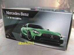 7-11 2015 全新 City Cafe MINI組裝模型玩具車 1:60   5號紅車 歷史價格詳細信息