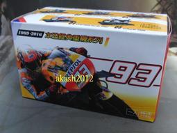 7-11 本田 HONDA 經典重機系列 限量齒輪造型立掛兩用時鐘 (凜冽銀) 歷史價格詳細信息