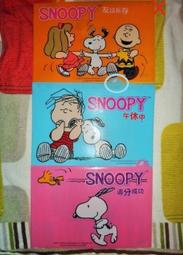 ⑥號8安全防護網 尼龍網 樓梯防護網 安全網 封車網 防墜網 圍網 白網子LWJJ 歷史價格詳細信息