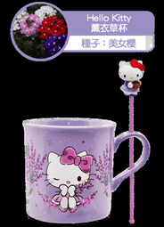 7-11 三麗鷗盆栽 陶瓷杯組 (售價見描述) 歷史價格詳細信息