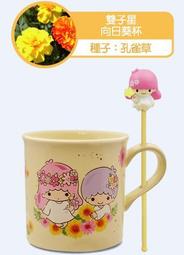 2019 7-11 開運金喜 Kitty 299福袋 後背束口袋 歷史價格詳細信息