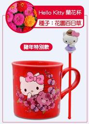 2019 7-11 開運金喜 Kitty 299福袋 後背束口袋 歷史價格詳細信息