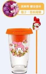 2019 7-11 開運金喜 Kitty 299福袋 後背束口袋 歷史價格詳細信息