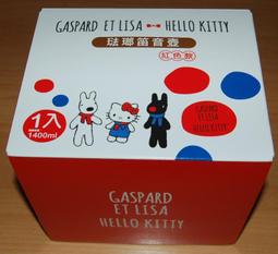 2019 7-11 開運金喜 Kitty 299福袋 後背束口袋 歷史價格詳細信息