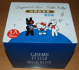 2019 7-11 開運金喜 Kitty 299福袋 後背束口袋 歷史價格詳細信息