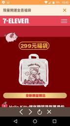 KITTY後背大容量可A4資夾U型開口背心服貼主+外袋共五層中低年級 歷史價格詳細信息