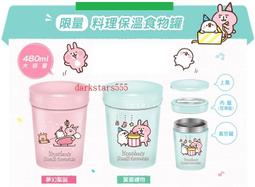 【現貨】的夢幻小鋪折疊浴桶免安裝折疊泡澡桶冬季耐用成人浴桶加厚大人老人家用浴缸洗澡神器 歷史價格詳細信息