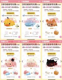 ????MOCHO???? 11月預購 X‧PLUS 東寶大怪獸系列 3式機龍(2002) 高機動型 歷史價格詳細信息