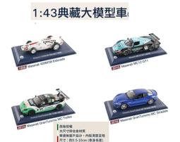 瑪莎拉蒂 Maserati 義大利原廠授權兒童滑板車(藍/白)【甜蜜家族】 歷史價格詳細信息