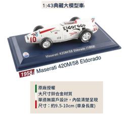 【鱷魚島】7-11 瑪莎拉蒂 1:24大模型車 Maserati GranTurismo MC GT4 2016 歷史價格詳細信息