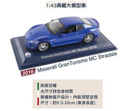 【鱷魚島】7-11 瑪莎拉蒂 1:24大模型車 Maserati GranTurismo MC GT4 2016 歷史價格詳細信息