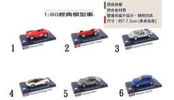 全套6款 1/100 荒野的壽飛行隊 隼一型 盒玩 模型 飛機模型 Mini Action F-toys【603965】 歷史價格詳細信息