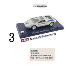 【鱷魚1+3防蚊組】門窗庭園防蚊片-精品型(1盒)+鱷魚門窗庭園防蚊片補充包(2入)x3 歷史價格詳細信息