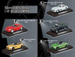 售賓士 W202 w208專用 德國原裝 Wiechers-sport 全新 上拉桿. w124 w201 w210 w203 w204 歷史價格詳細信息