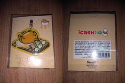 *步店(生活)*  聯名商品 LINE&amp;凱蒂貓 玻璃瓶罐05 歷史價格詳細信息