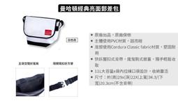 【曼哈頓】曼哈頓經典郵差包 迷彩款 歷史價格詳細信息