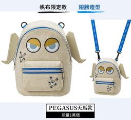 MAISON PROMAX 圓點粽子 三角幾何造型 零錢包/吊掛包 AE25W18S/112粉 歷史價格詳細信息