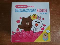7-11 LINE Friends☆立體公仔-耳機塞+觸控/原子兩用筆☆3款單賣【每隻80元】另有一套480~最後清倉! 歷史價格詳細信息