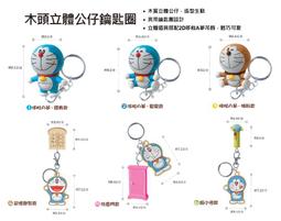 【鱷魚島】7-11 MotoGP 1:24重機模型 Yamaha YZR-M1 2019 (12號) 歷史價格詳細信息