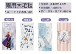 7-11 迪士尼 奇幻夢幻旅程 經典公仔 書  台灣珍藏版 含公仔   7-11 套區 1 歷史價格詳細信息