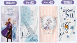 7-11 冰雪奇緣 大全套 水晶串飾32款+手鍊3款+時尚萬用包2款+雙層絨毛串飾收納盒 歷史價格詳細信息