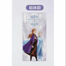 7-11 冰雪奇緣 大全套 水晶串飾32款+手鍊3款+時尚萬用包2款+雙層絨毛串飾收納盒 歷史價格詳細信息