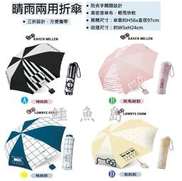 【鱷魚島】7-11 Hello Kitty 雙層陶瓷隨行杯 (單售) 歷史價格詳細信息