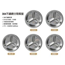 (共11款可選)賠本出清(Little bee小蜜蜂精品)PIN TIME 造型手錶 原廠正貨 石英款 橡膠/鋼錶 歷史價格詳細信息