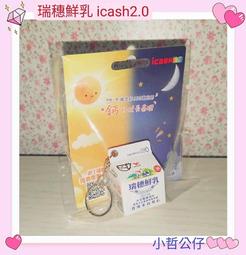 小哲居 新款 STRIDA 環抱式快拆水壺架 一般寶特瓶都可使用 (黑色/白色) 可刷國旅卡 歷史價格詳細信息