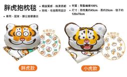 【鱷魚島】7-11 ANNA SUI 三麗鷗 Hello Kitty 時尚托特手提袋 (單售) 歷史價格詳細信息