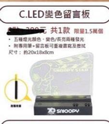 LED變色淋浴花灑噴頭溫控三色增壓可拆洗浴室沐浴洗澡發光蓮蓬頭 歷史價格詳細信息
