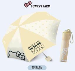 7-11 HELLO KITTY三美聯名 限量雙層陶瓷隨行杯 可挑款 歷史價格詳細信息