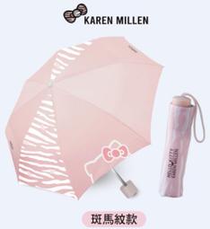 7-11 HELLO KITTY三美聯名 限量雙層陶瓷隨行杯 可挑款 歷史價格詳細信息