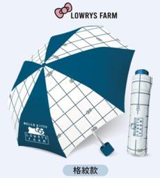 7-11 HELLO KITTY三美聯名 限量雙層陶瓷隨行杯 可挑款 歷史價格詳細信息