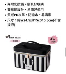 7-11 HELLO KITTY三美聯名 限量雙層陶瓷隨行杯 可挑款 歷史價格詳細信息