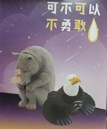 7-11盒玩|小丸子SHOW!Part3 愉快的我們|美環 歷史價格詳細信息