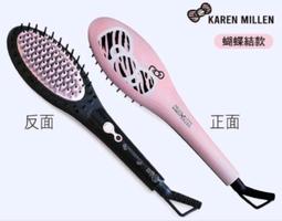 7-11 HELLO KITTY三美聯名 限量雙層陶瓷隨行杯 可挑款 歷史價格詳細信息