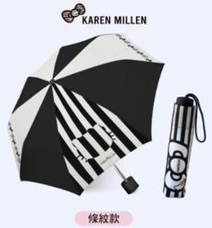 7-11 HELLO KITTY三美聯名 限量雙層陶瓷隨行杯 可挑款 歷史價格詳細信息