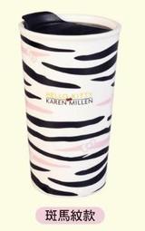 7-11 HELLO KITTY三美聯名 限量雙層陶瓷隨行杯 可挑款 歷史價格詳細信息