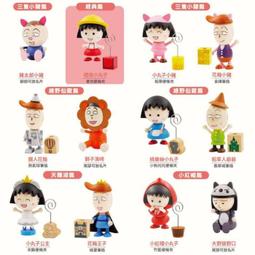 現貨 單售 7-11 冰雪奇緣 時尚精品 水晶串飾 (冰雪奇緣串飾任6款郵寄免運) 歷史價格詳細信息